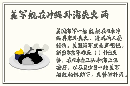 少女的悔悟潘甜甜在线看